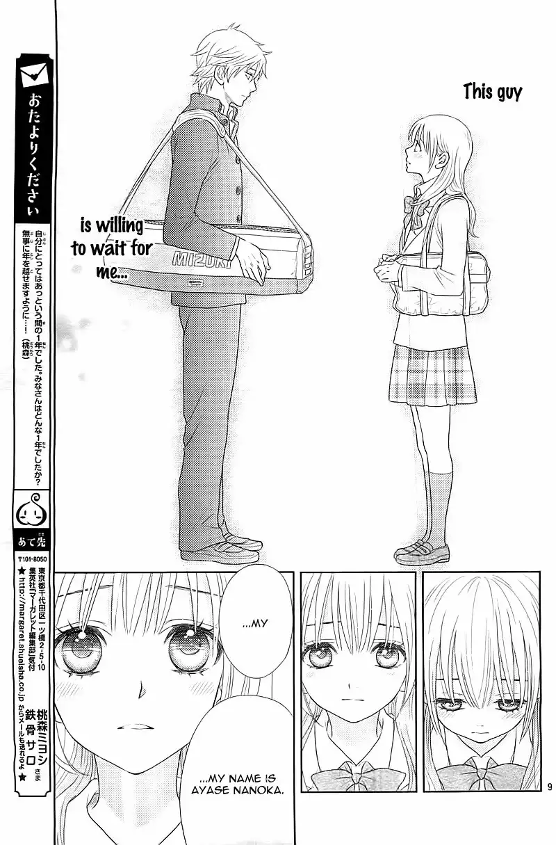 Nanoka no Kare Chapter 2 12